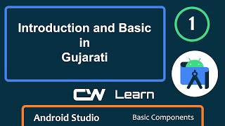 Introduction & Basic of Android Studio | Android Tutorial in Gujarati | CW Learn Gujarati