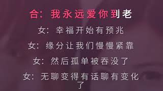 小酒窝 林俊杰 蔡卓妍 伴奏 karaoke