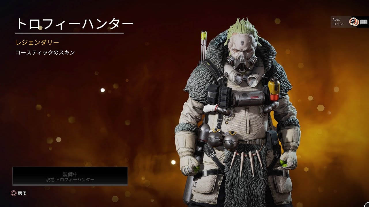 トロフィーハンター Youtube