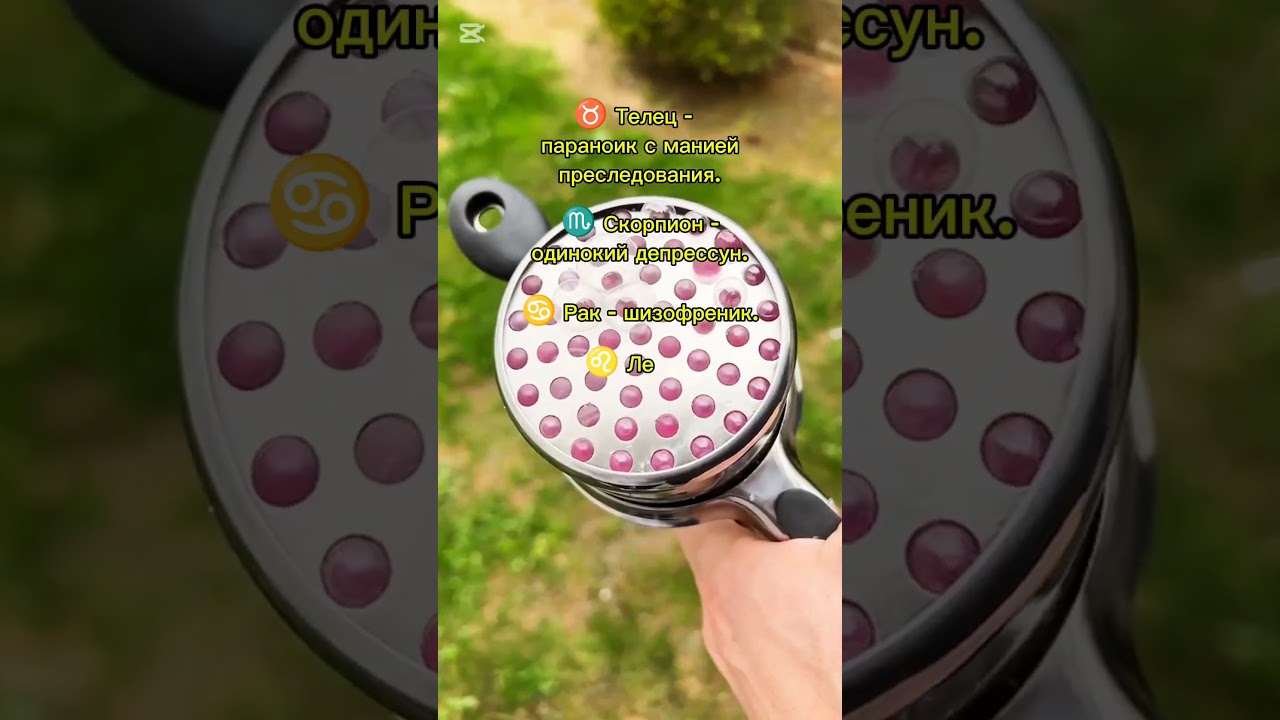 Психическое состояние знаков зодиака. 