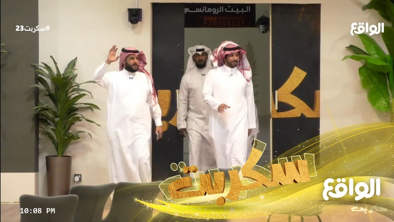 فقرة عطاء | ناصر الغامدي #سكربت23