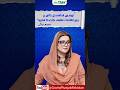 The Revival Of Alhamra Theatre | Naseem Vicky Praise Culture Minister Azma Bokhari|GOP#short #viral