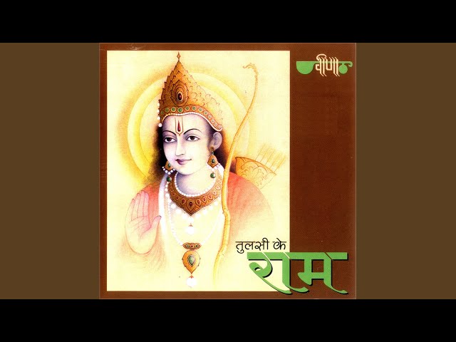 Jai Raghunandan Jai Siyaram