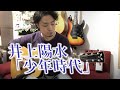 (TAB有)井上陽水「少年時代」Fingerstyle solo guitar By龍藏Ryuzo