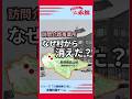 #介護保険25年 もう体が動かなかった…長野県の村から訪問介護事業所が消えた　介護崩壊を告発①
