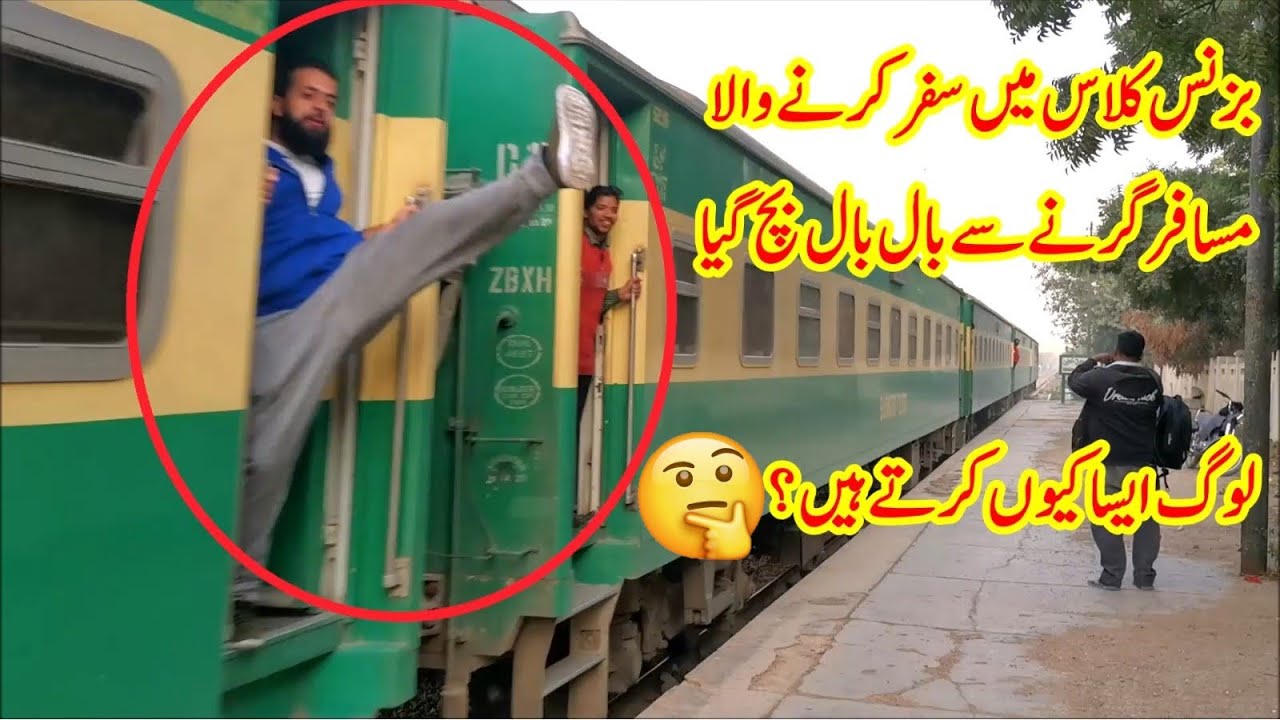 Dangerous Act by Man on Running Green Line passing  at Drigh Colony  Karachi