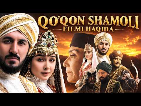 QO'QON SHAMOLI FILMI HAQIDA I KINO TARIXIDAN (05.08.2026)
