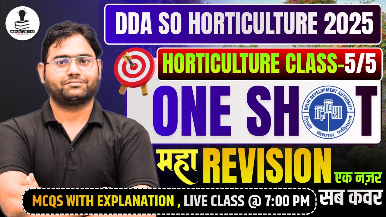 DDA SO Horticulture Exam Classes | DDA SO Horticulture Exam Preparation | Horticulture MCQ