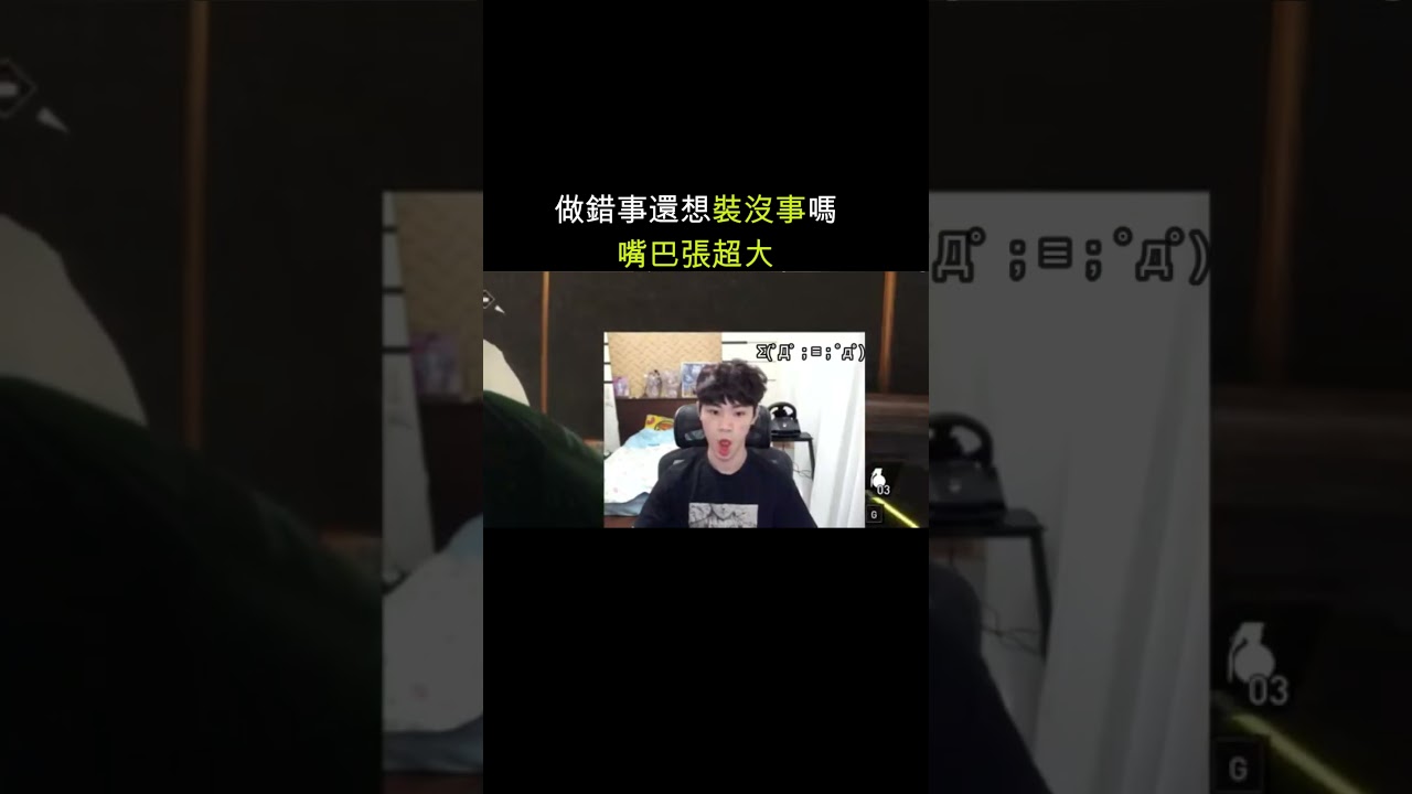 敲一個直接強迫戴面具  