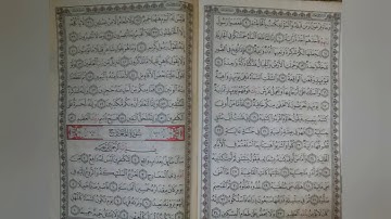 سورة الحاقة / برواية حفص عن عاصم / جودة عالية