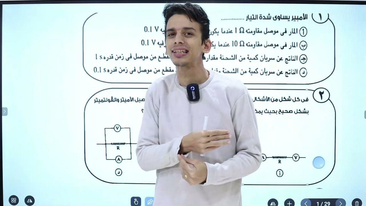 حل الامتحان الشامل علي الفصل الاول والثاني 50 سؤال