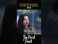 The First Frost YOUKU