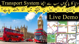 Best Transport System of The world with live Demo | Duniya Ka sabse acha transport system.