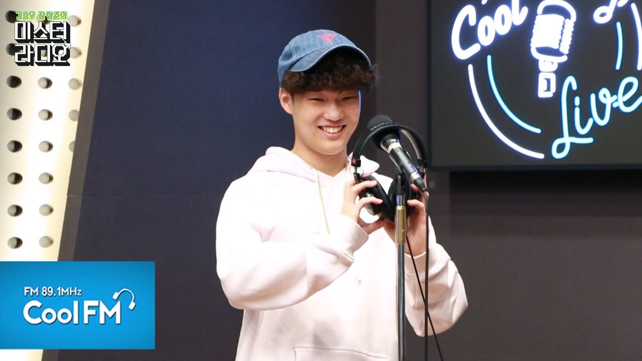 HAON(김하온) 'NOAH' 라이브 LIVE /180917[김승우 장항준의 미스터 라디오]