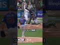村上宗隆、明らかなボールがストライク判定で物議に！ #野球 #mlb #村上宗隆