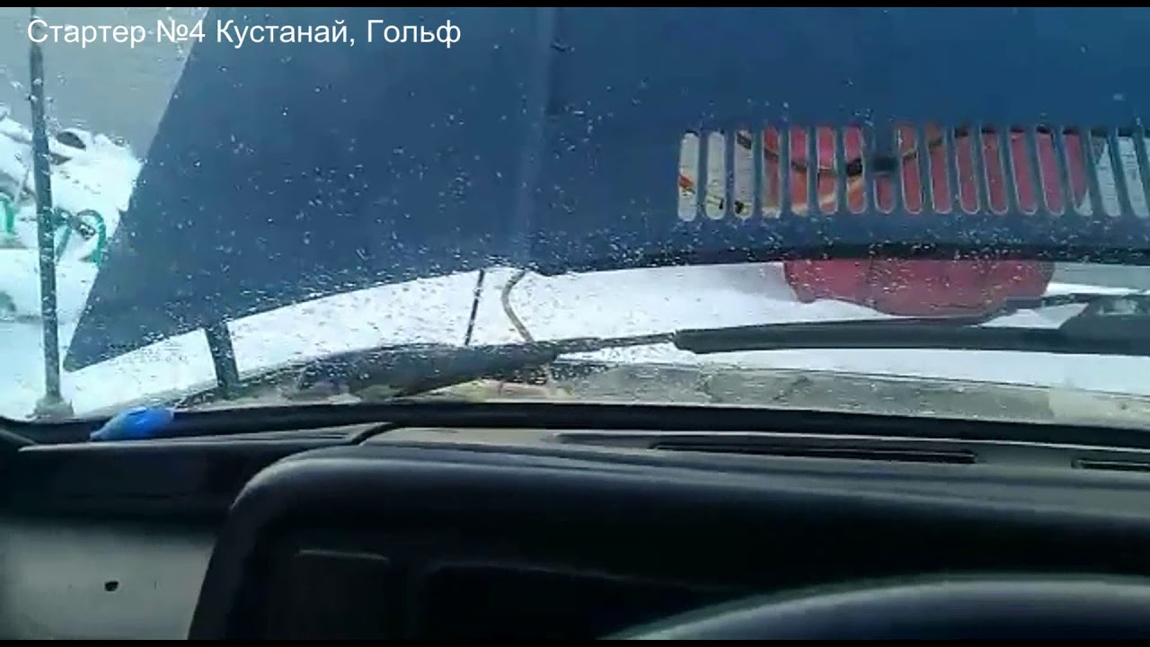 Стартер гольф 2 акпп