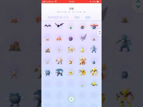 ポケモンGO 351匹捕まえてみた