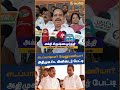 எடப்பாடியா? வேலுமணியா?