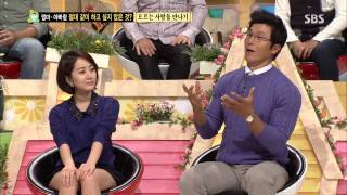 스타주니어쇼 붕어빵 (Ep.236) 다시보기 #34(2)