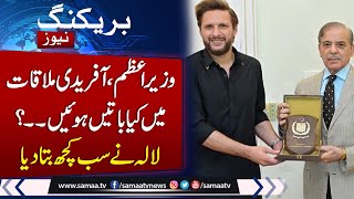 Pakistan-India Live: Shahid Afridi meets PM Shehbaz, lauds armed forces’ success