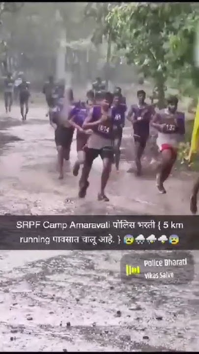 srpf-5-km-sad-marathi-policebharti-youtube