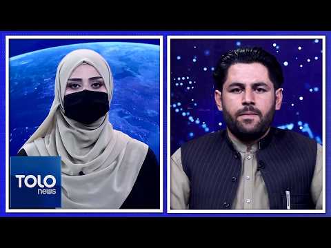 Midday - Efforts to Establish Afghanistan-Uzbekistan Investments