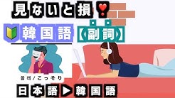 シンのハングル シンのハングル