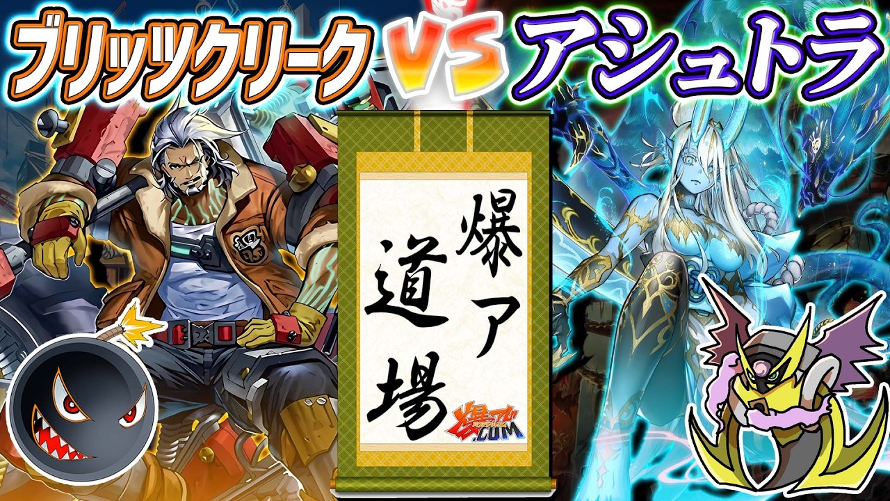 YuGiOh] A Deck Packed with the Latest Power Cards: 