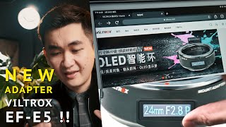 Viltrox New Adapter ! EF-E5 ! | News Fix | Upgrade from EF-E IV EF-EII