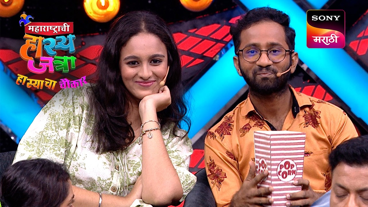 Maharashtrachi HasyaJatra - महाराष्ट्राची हास्यजत्रा - Ep 620 - Full Episode