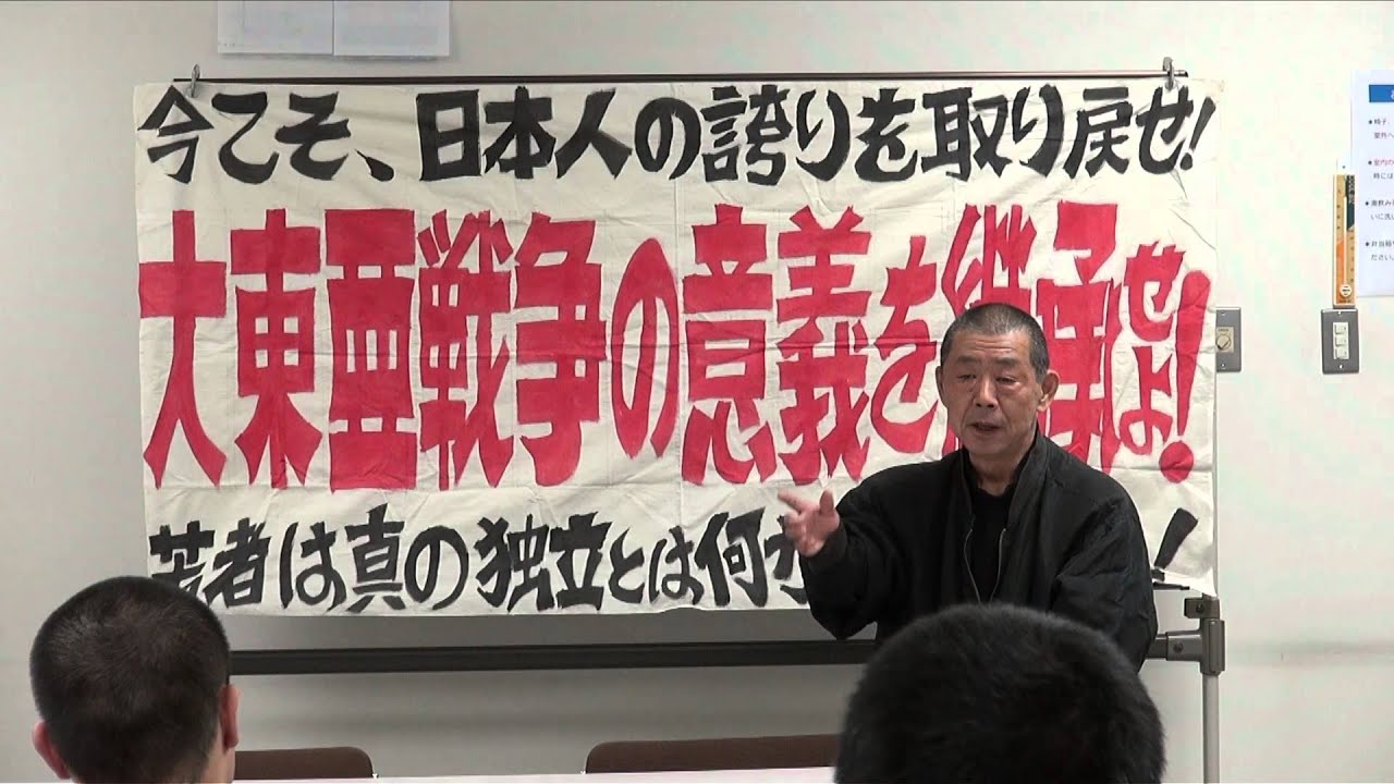 12 8大東亜戦争の意義を継承する横須賀反米集会 13年12月8日 Youtube