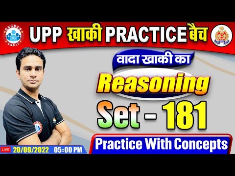 UP Constable Reasoning | UP Police Reasoning Practice Set #181 | Reasoning By Rahul Sir
