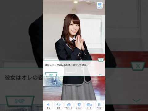 乃木恋　川後陽菜ストーリー15