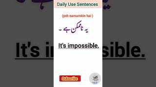It's impossible | yeh namumkin hai | English sentences | English