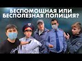 ОТОБРАЛИ КВАРТИРУ | ПОЛИЦИЯ ЖДЕТ СУДА