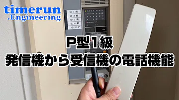 تحميل 受話器持って