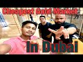 Cheapest gold market in dubai  burdubai gold market  mkpradhan1736 goldmarket