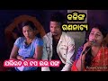 Kalinga gananatya   top love song of jollywood  2023   pramod and roji