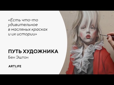 Video: Evgeny Gusev: Biografie, Kreativita, Kariéra, Osobní život