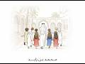 رسالة صاحب السمو الشيخ محمد بن زايد آل نهيان رئيس الدولة حفظه الله إلى أطفال دولة الإمارات 