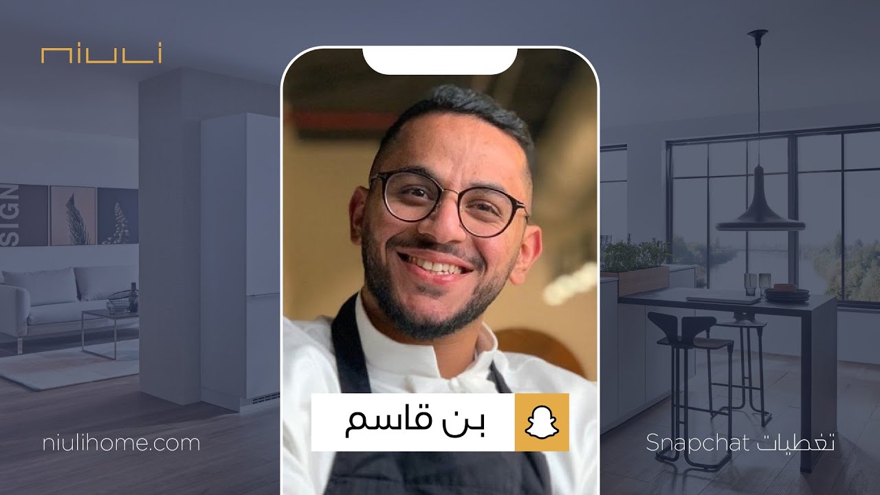 تغطية بن قاسم لمصنع مطابخ نيولي