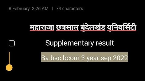 MCBU  SUPPLEMENTARY RESULT // mcbu supplementary result ba,bsc,bcom 3 year sep 2022