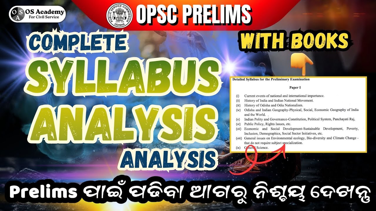 🔥Complete Prelims Syllabus Analysis | OPSC Civil Service Prelims