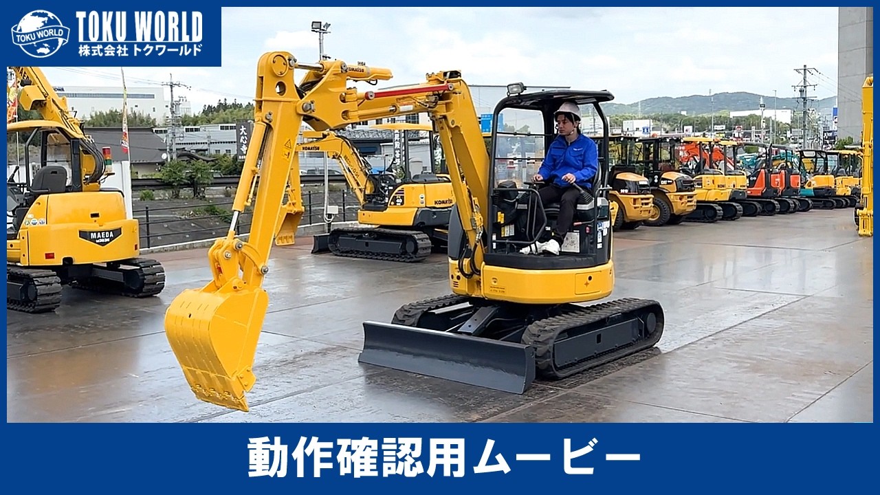 KOMATSU コマツ PC38UU-6 ミニ油圧ショベル ミニユンボ オフセット