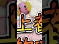 【激落君】鹼性電解水去污噴劑