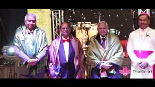 St Patrick's College Jaffna | Global Reunion 2016 | Gala Dinner Dance