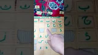 Puzzle Activity With Haroofi Tahaji