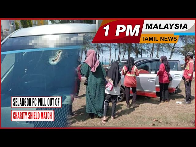 MALAYSIA TAMIL NEWS 1PM 09.05.24 Selangor FC pull out of Charity Shield match class=