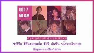 [karaoke/thaisub] GOT7 - No Jam