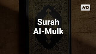 Bacaan Merdu Qur'an Surah Al-Mulk - Ahmad Al Shalaby